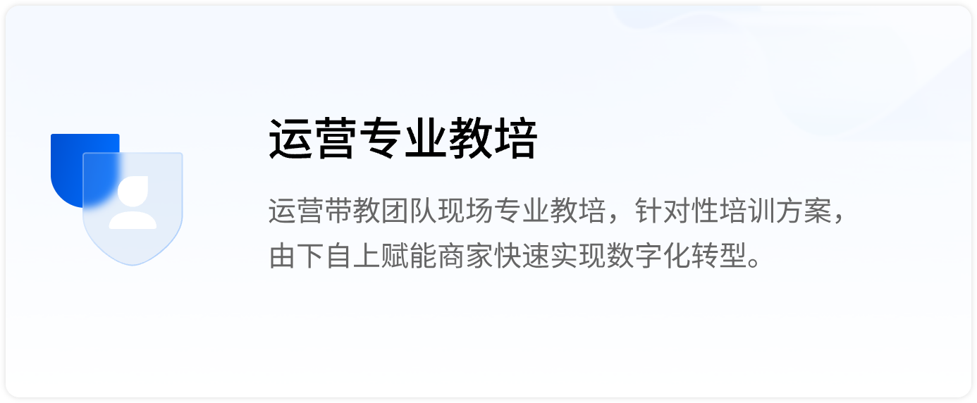 营销推广
