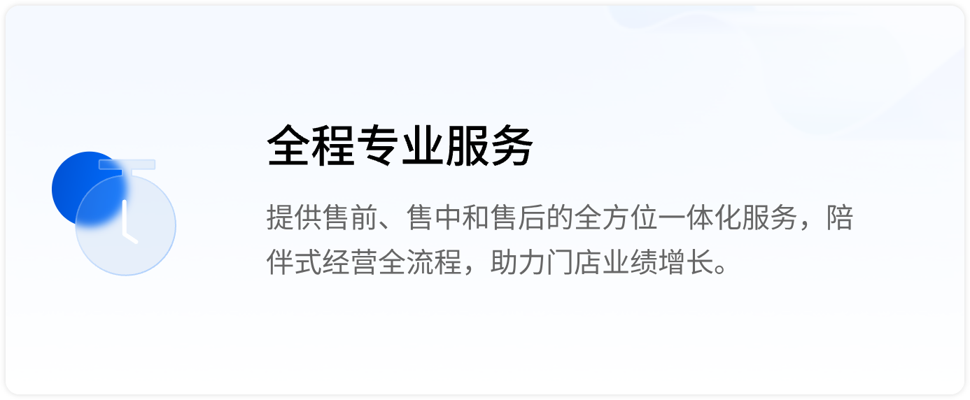 库存管理