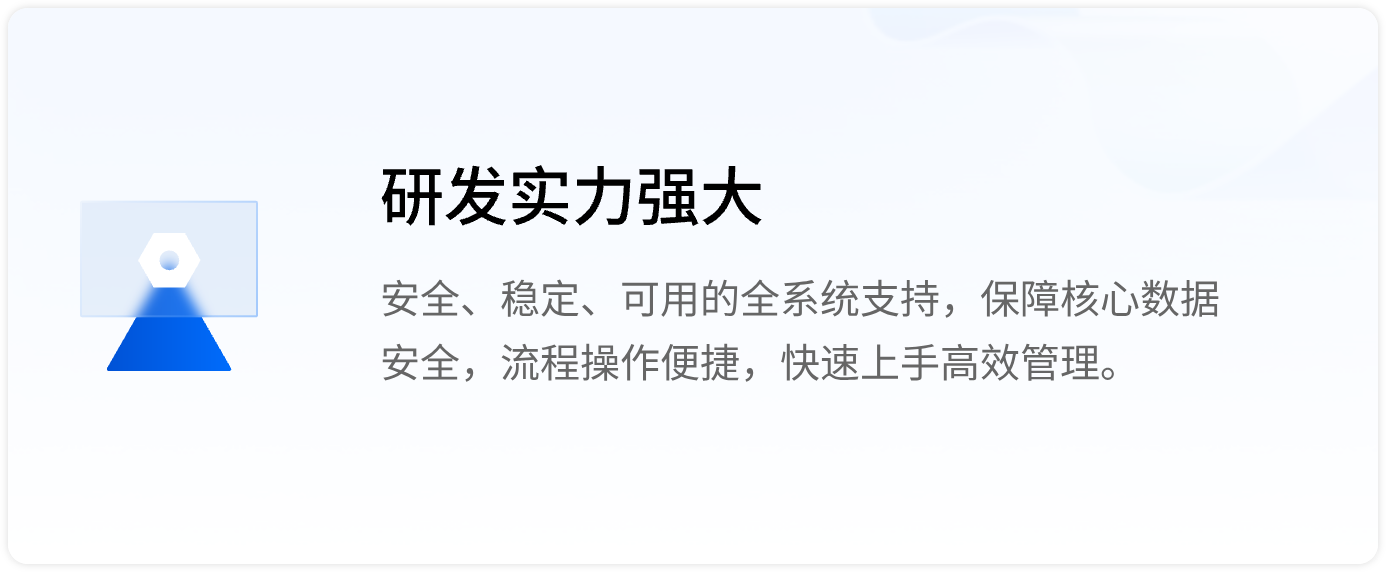 数据分析