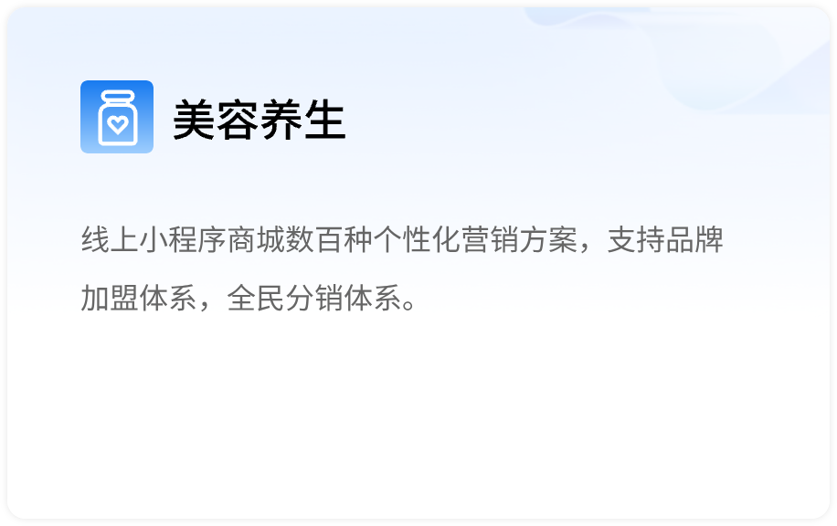 生鲜